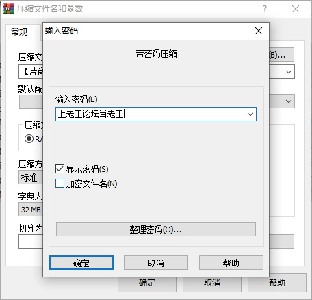 QQ20260922-142414.jpg