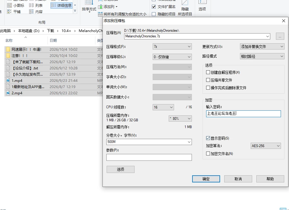 屏幕截图 2026-10-04 100523.png