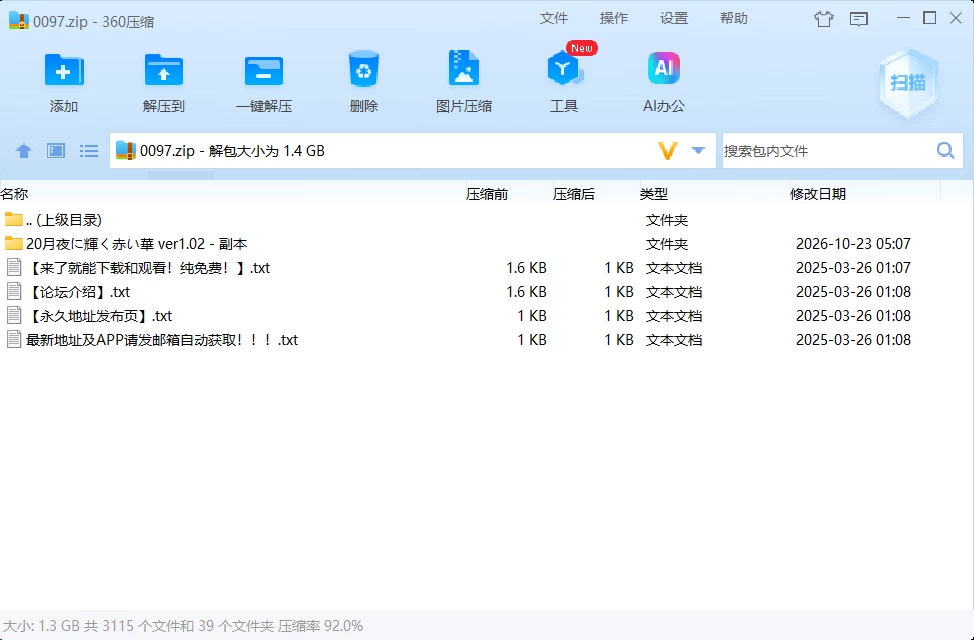 bd9e5626-53cd-42a4-a48a-859cffe60469.png