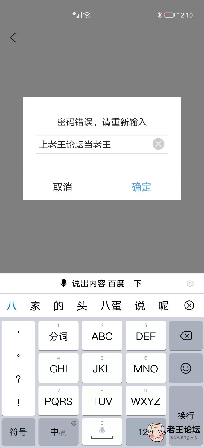 Screenshot_20201123_001030_com.tencent.mtt.jpg