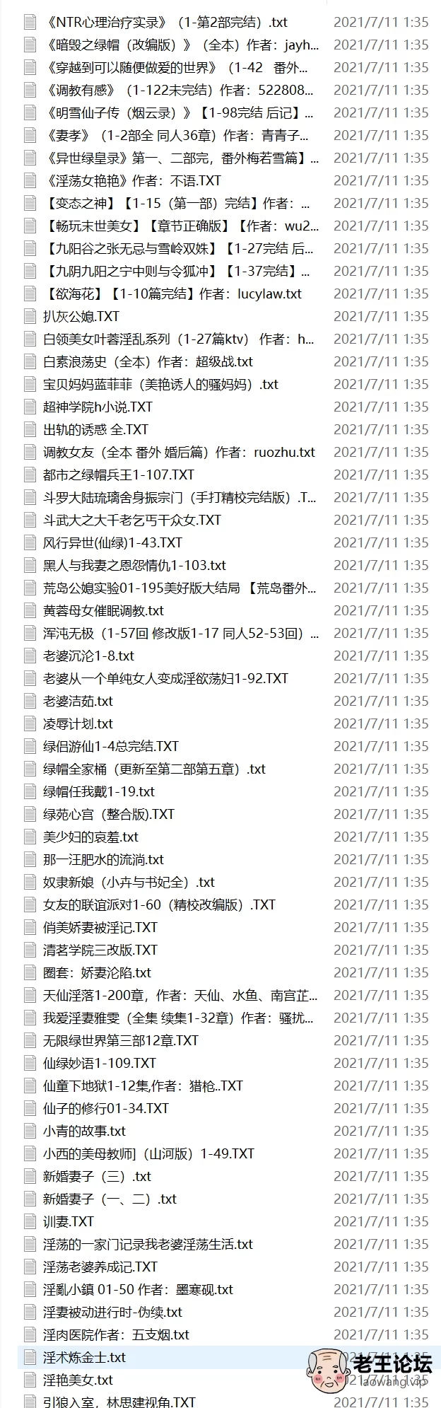 QQ图片20210904202900.png