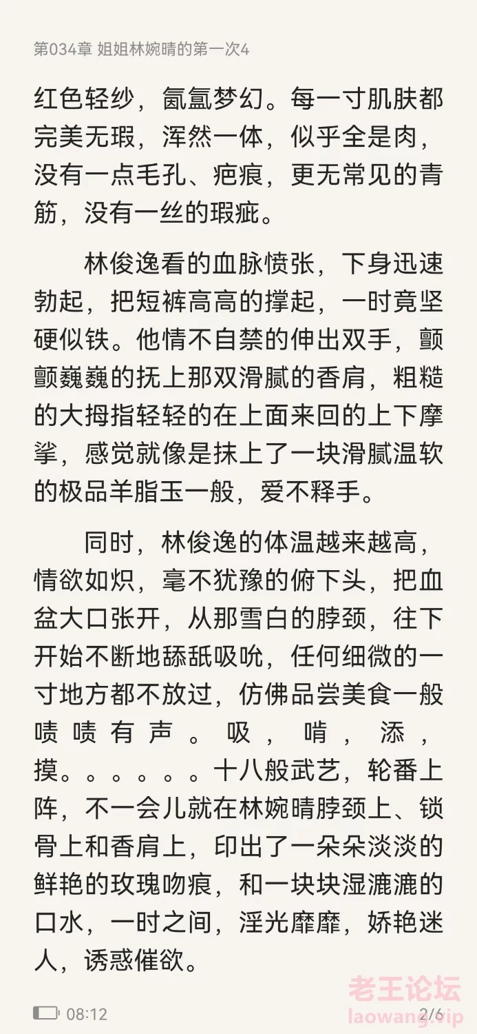 Screenshot_20220126_081214_com.tencent.mtt.jpg