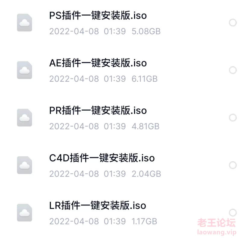 S40730-20473508_com.baidu.netdisk.png