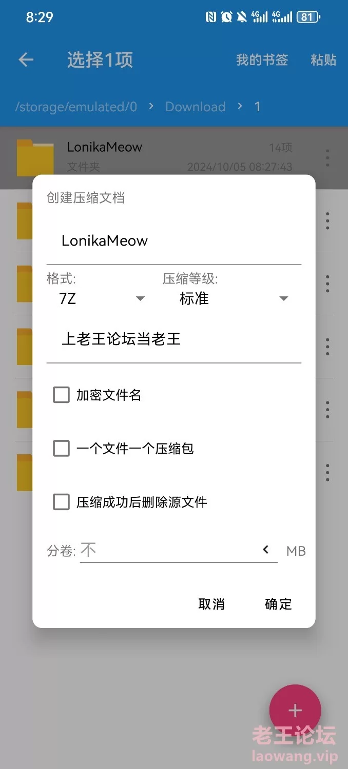 Screenshot_20241005_082753_com.huawei.filemanager.jpg