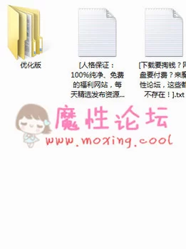 【自行打包】画师Kidmo合集 1-10月更新 【3668P/25G/百度云】