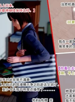 [转载搬运] 【3D全彩/无修】痛苦 & 快樂 4K高清版★游戏改编漫画【238M】 [308p+238M][百度盘]