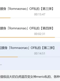 [转载搬运] 超爱自慰的泰国极品美乳水蛇腰身「llomnaonao」OF私拍 [NV NP+3G][磁力链接]